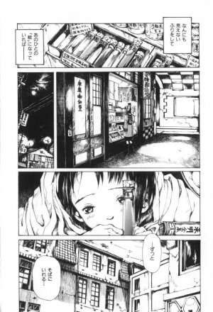 [Miura Yasuto] Otsuki-sama no Kaerimichi - Page 112