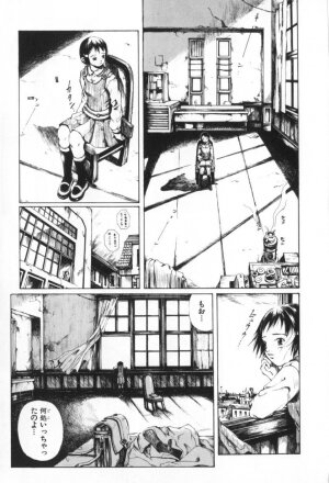 [Miura Yasuto] Otsuki-sama no Kaerimichi - Page 113