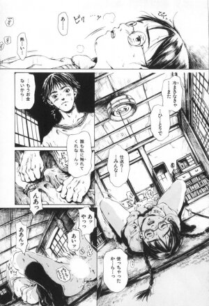 [Miura Yasuto] Otsuki-sama no Kaerimichi - Page 145