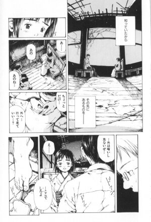 [Miura Yasuto] Otsuki-sama no Kaerimichi - Page 163