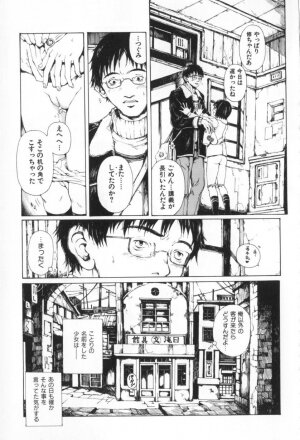 [Miura Yasuto] Otsuki-sama no Kaerimichi - Page 179