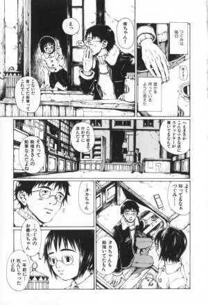 [Miura Yasuto] Otsuki-sama no Kaerimichi - Page 181