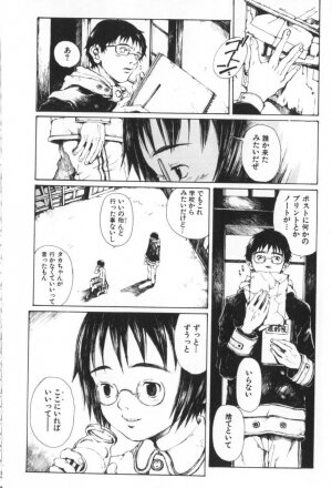 [Miura Yasuto] Otsuki-sama no Kaerimichi - Page 184