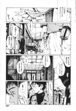 [Miura Yasuto] Otsuki-sama no Kaerimichi - Page 189