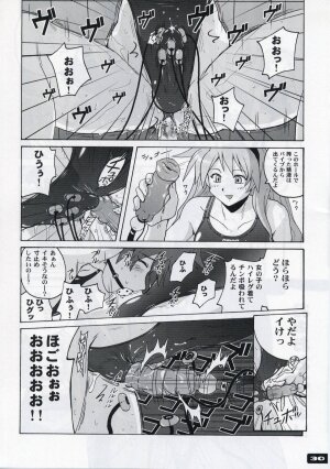 (C74) [Nyanko Batake (Murasaki☆Nyaa)] Pitapita Kyouei Mizugi 3 - Page 28