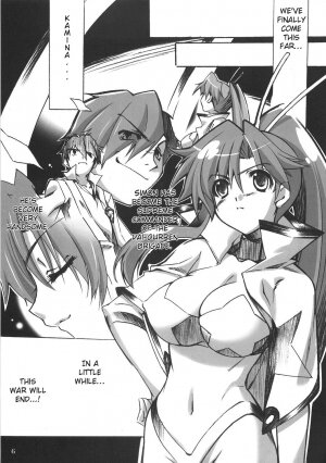 (C73) [Sakura Zousui (Narumi Suzune)] Yoko no Chichi wo Momishidaku Hon (Tengen Toppa Gurren Lagann) [English] - Page 6