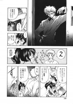[Anthology] NAMI Joshikousei Anthology Vol. 1 - Yamato Nadeshiko Hen - Page 103