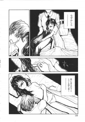 [Anthology] NAMI Joshikousei Anthology Vol. 1 - Yamato Nadeshiko Hen - Page 133