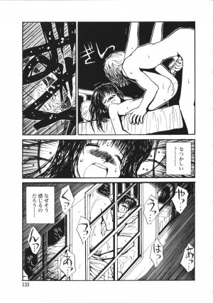 [Anthology] NAMI Joshikousei Anthology Vol. 1 - Yamato Nadeshiko Hen - Page 136