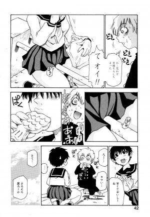 [Kawara Keisuke] Nanako-san Teki na Nichijou II - Page 42