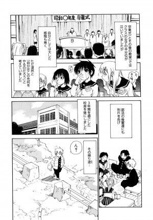 [Kawara Keisuke] Nanako-san Teki na Nichijou II - Page 159