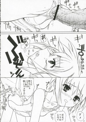 (C70) [Ootsuku Shouji (Shinjinkun)] Nagato Yuki no Koujoku (The Melancholy of Haruhi Suzumiya) - Page 21