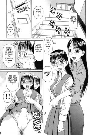 [Kiai Neko] Haniwari (Half-Cocked) [English] [Tadanohito] - Page 17