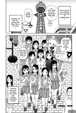 [Kiai Neko] Haniwari (Half-Cocked) [English] [Tadanohito] - Page 102