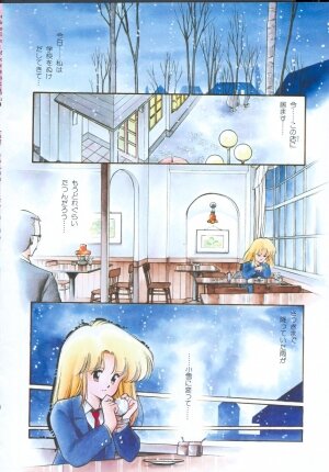 [Igarashi Yuu] Himitsu no Amaryllis CLUB - Page 16