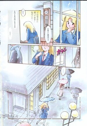 [Igarashi Yuu] Himitsu no Amaryllis CLUB - Page 22