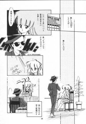 [Igarashi Yuu] Himitsu no Amaryllis CLUB - Page 24