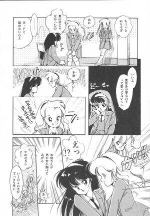 [Igarashi Yuu] Himitsu no Amaryllis CLUB - Page 30