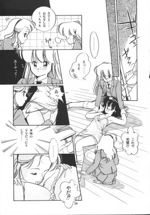 [Igarashi Yuu] Himitsu no Amaryllis CLUB - Page 33