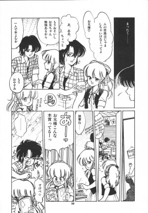 [Igarashi Yuu] Himitsu no Amaryllis CLUB - Page 94