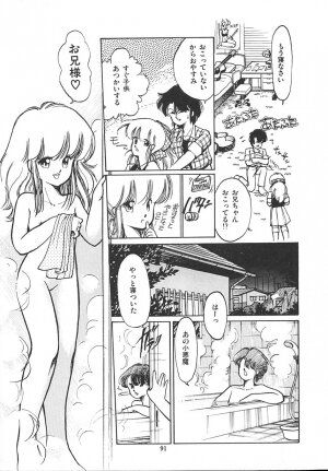 [Igarashi Yuu] Himitsu no Amaryllis CLUB - Page 95