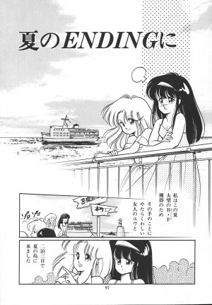 [Igarashi Yuu] Himitsu no Amaryllis CLUB - Page 101