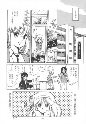 [Igarashi Yuu] Himitsu no Amaryllis CLUB - Page 126