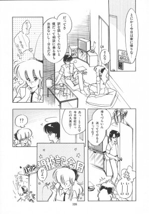 [Igarashi Yuu] Himitsu no Amaryllis CLUB - Page 132