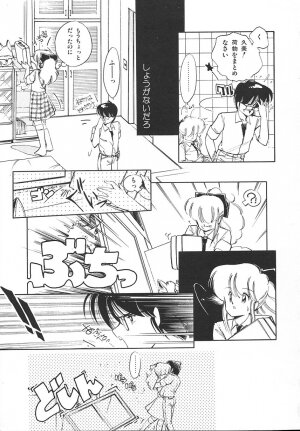 [Igarashi Yuu] Himitsu no Amaryllis CLUB - Page 135