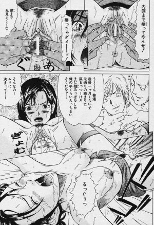 Angel Club 2003-12 Geki Hana - Page 90