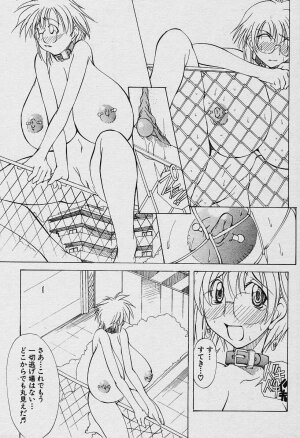 Angel Club 2003-12 Geki Hana - Page 201