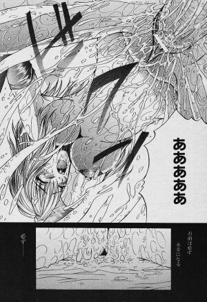 Angel Club 2003-12 Geki Hana - Page 225