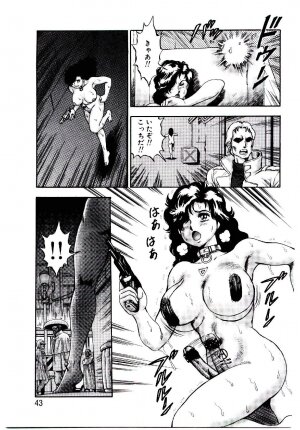 [Kono Donto] Hadaka Ningyou Ada / Ada The Naked Doll - Page 42