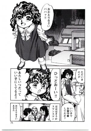 [Kono Donto] Hadaka Ningyou Ada / Ada The Naked Doll - Page 70