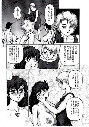 [Kono Donto] Hadaka Ningyou Ada / Ada The Naked Doll - Page 125
