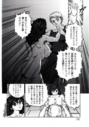 [Kono Donto] Hadaka Ningyou Ada / Ada The Naked Doll - Page 129