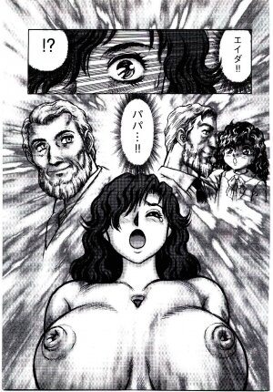 [Kono Donto] Hadaka Ningyou Ada / Ada The Naked Doll - Page 142