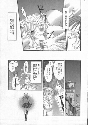 Manga Bangaichi 2006-06 Vol. 193 - Page 190