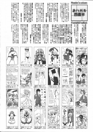 Manga Bangaichi 2006-06 Vol. 193 - Page 227