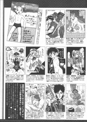 Manga Bangaichi 2006-06 Vol. 193 - Page 232