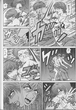 [Ozaki Akira] Caster Natsume Reiko no Yuuwaku Vol. 4 - Page 89