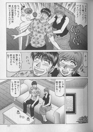 [Ozaki Akira] Caster Natsume Reiko no Yuuwaku Vol. 4 - Page 156