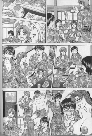 [Ozaki Akira] Caster Natsume Reiko no Yuuwaku Vol. 4 - Page 199