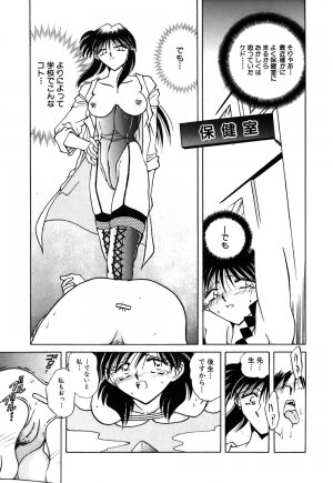 [Sakaguchi Shizuka] Kinbaku no Tenshi - Page 122