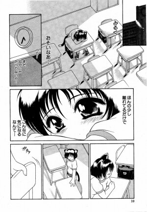 COMIC Moe Hime Vol. 2 - Page 9
