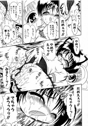 COMIC Moe Hime Vol. 2 - Page 16