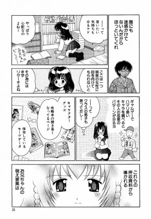 COMIC Moe Hime Vol. 2 - Page 30