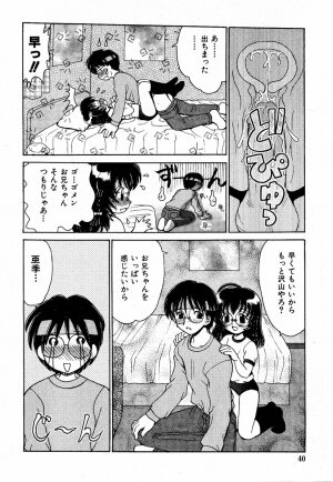 COMIC Moe Hime Vol. 2 - Page 39