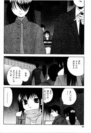 COMIC Moe Hime Vol. 2 - Page 79