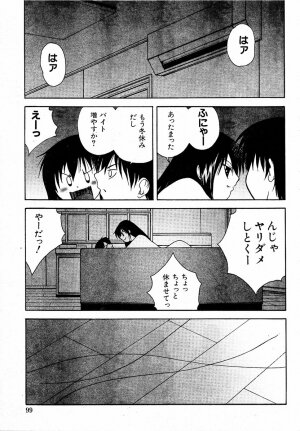COMIC Moe Hime Vol. 2 - Page 98